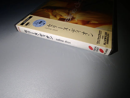 Celine Dion – Celine Dion – 1992 Japan Promo CD