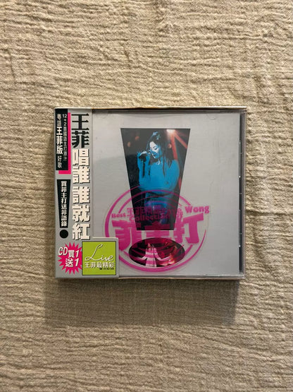 王菲 – 王菲精選 菲主打 – 台灣首版雙CD