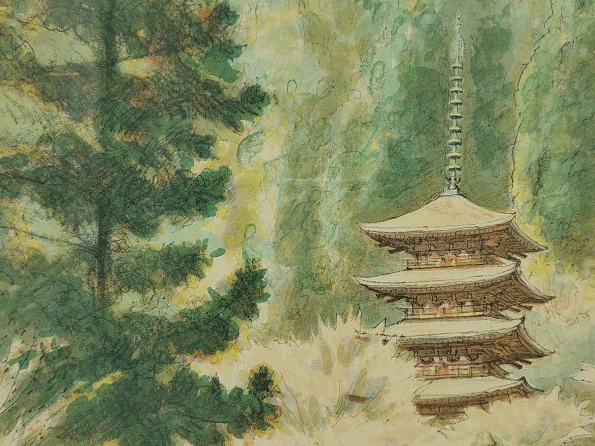 Japanese Pagoda Landscape – Framed Print – actual item photograph 4