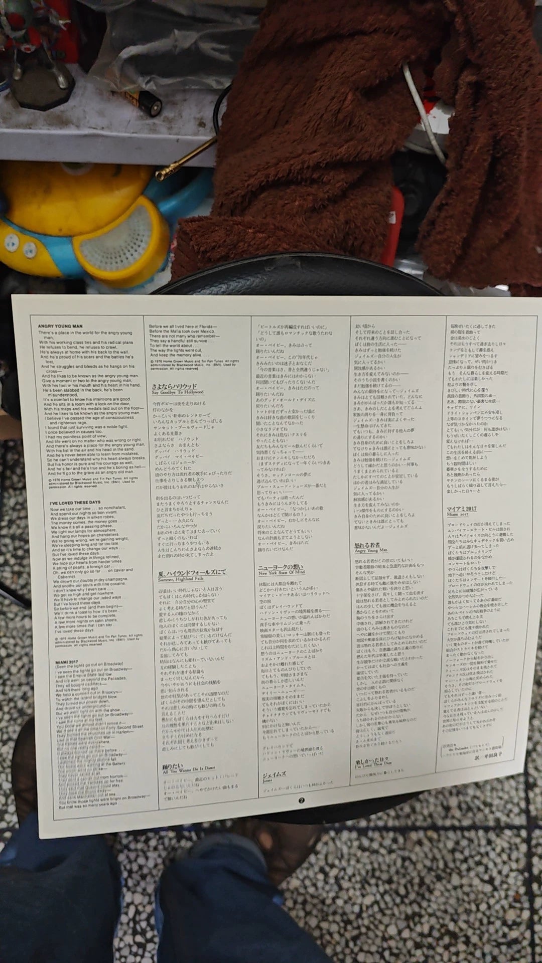 Billy Joel – Turnstiles – Japanese Vinyl LP with Obi – detail 2
