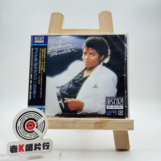 Michael Jackson – Thriller – Japanese Blu-spec CD2