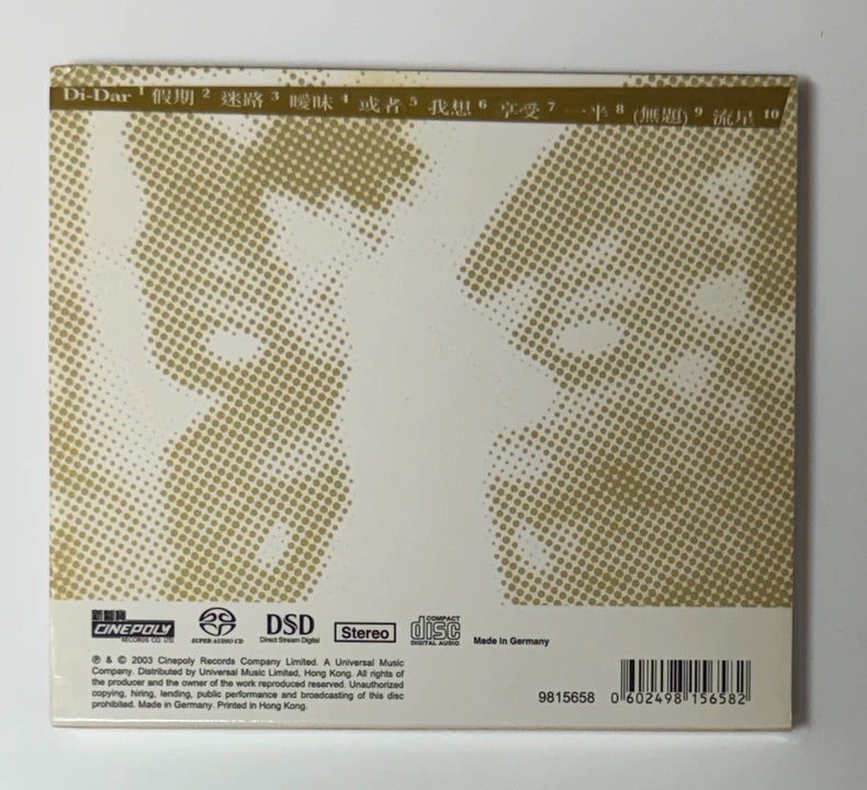 Faye Wong – Di-Dar Hong Kong SACD – German Pressing – Used – photo 3