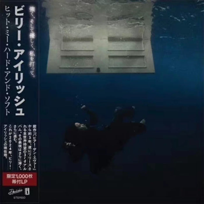 Billie Eilish – HIT ME HARD AND SOFT – Japan Obi Limited Vinyl (LP)