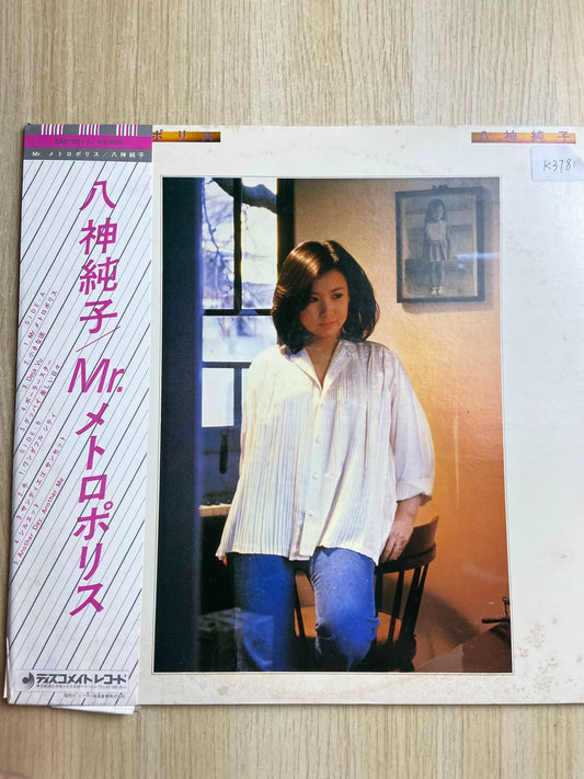 Junko Yagami – Mr. Metropolis, Japanese Vinyl LP – photo 1