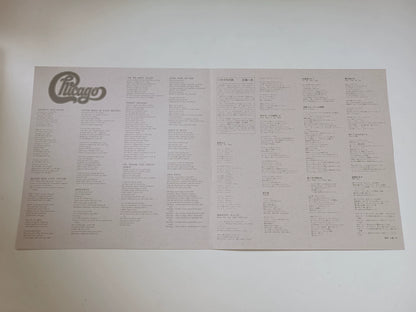 Chicago – Chicago VIII – Japanese Vinyl LP with Inserts – actual item photograph 8