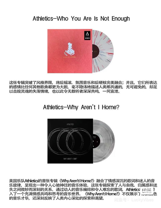 Athletics – Why Aren’t I Home + Who You Are Is Not Enough – Vinyl Bundle