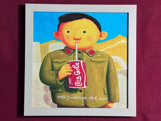 Shen Jingdong – Signed Framed Coated Art Print