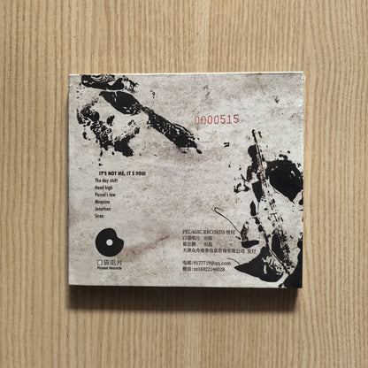 pg.lost – It's Not Me, It's You!, Chinese Pocket Edition (CD) – photo 2