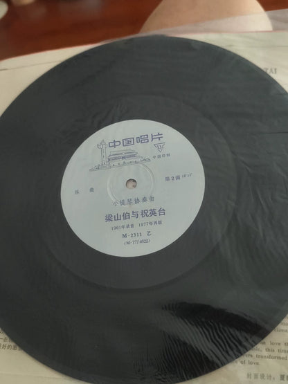 The Butterfly Lovers Violin Concerto, M-2311 (LP) 3