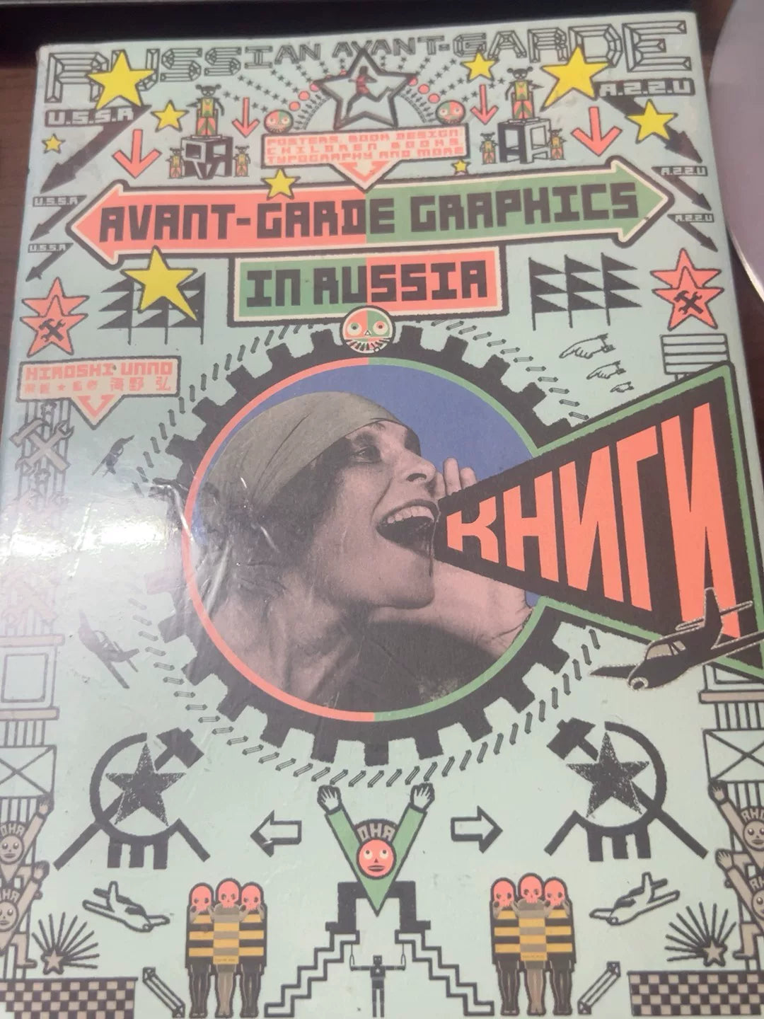 Avant-Garde Graphics in Russia – Japanese Edition — original seller image