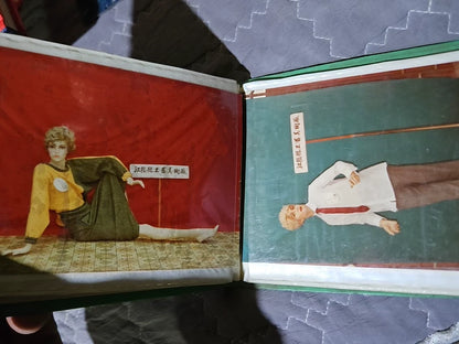 Jiangsu Fashion Art Display Vintage Photo Album, 1980s — detail 9