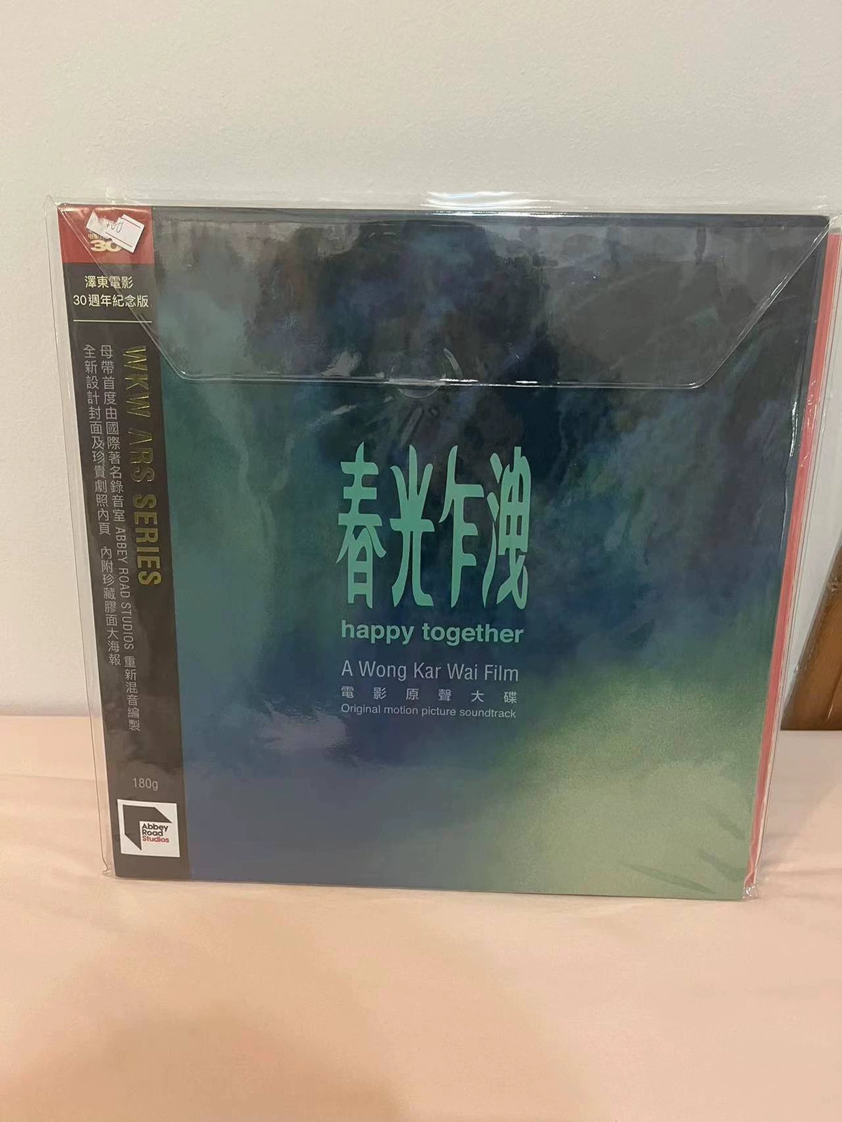 Happy Together – Original Soundtrack, Zedong 30th Anniversary Edition (LP) – photo 1