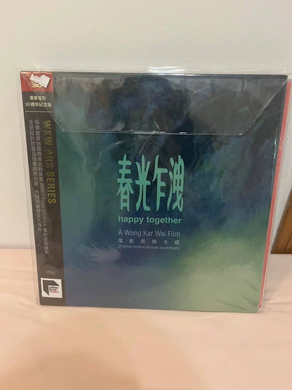 Happy Together – Original Soundtrack, Zedong 30th Anniversary Edition (LP) – photo 1