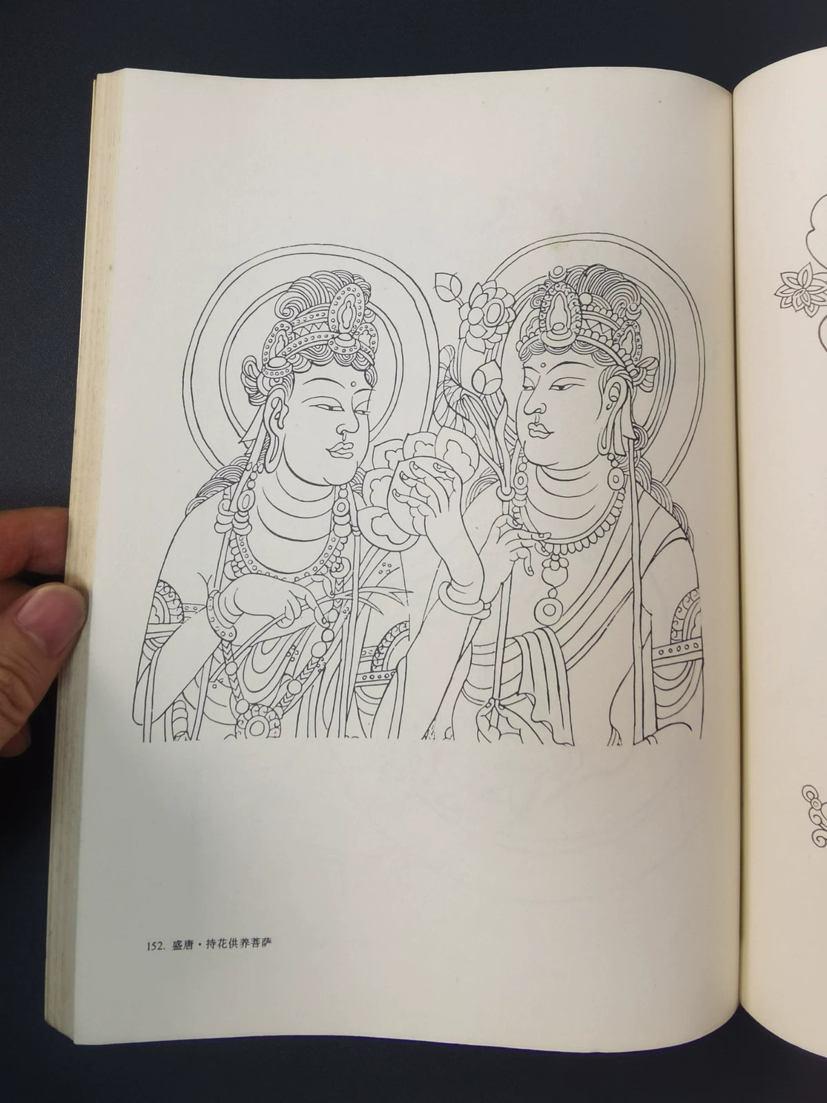 Dunhuang Mural Line Drawings / 敦煌壁画线描集 (1995) 2