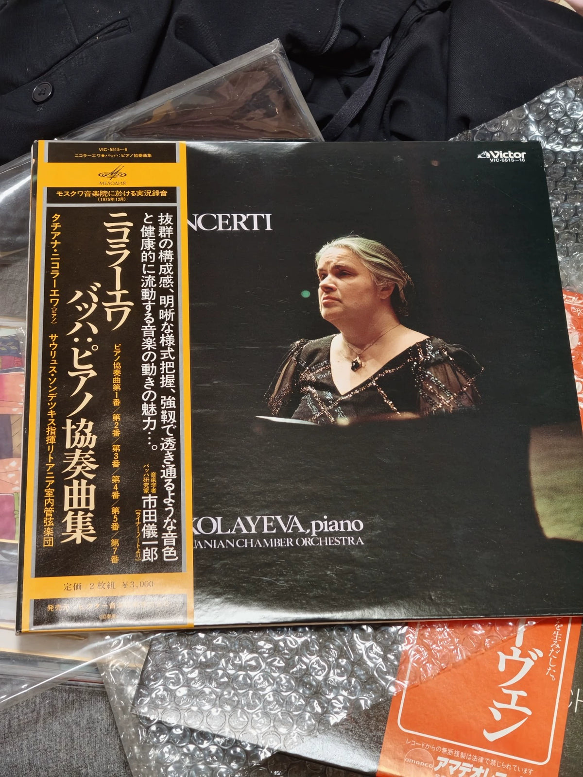 Tatiana Nikolayeva – Bach Piano Concertos, Japanese Edition (2LP) – photo 1