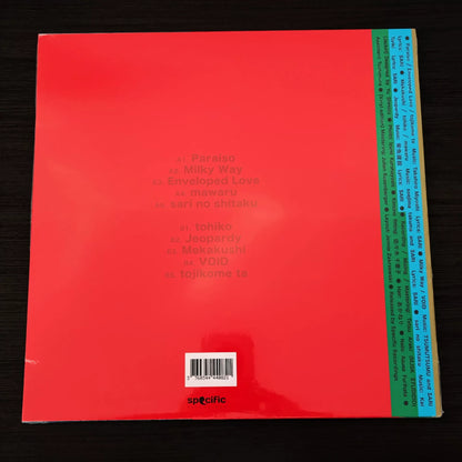 Sari – [Ending] Vinyl LP