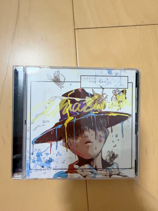 amazarashi – Senbun No Ichiya Monogatari Starlight – Japanese CD AICL-2869