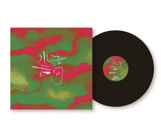 Shui Qu Yun Hui – Chinese Post-Rock Vinyl LP – photo 1