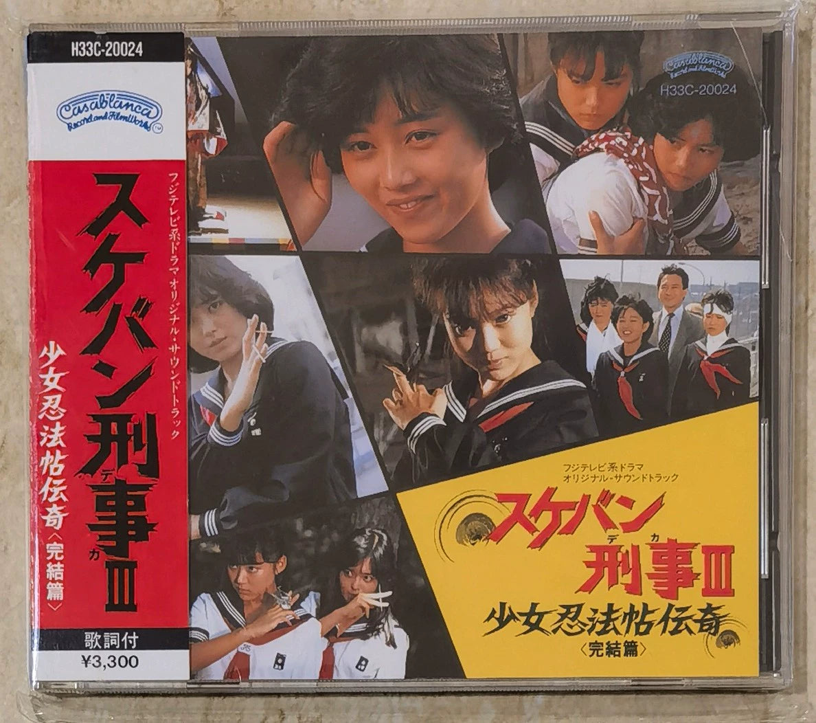 Sukeban Deka III: Shojo Ninpocho Denki – Final Chapter Soundtrack – Japan H33C-20024 CD