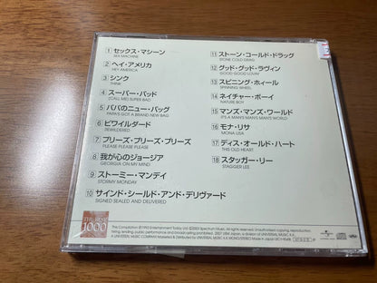 James Brown – The Best 1000 Vol. 2 – Japanese CD with Obi