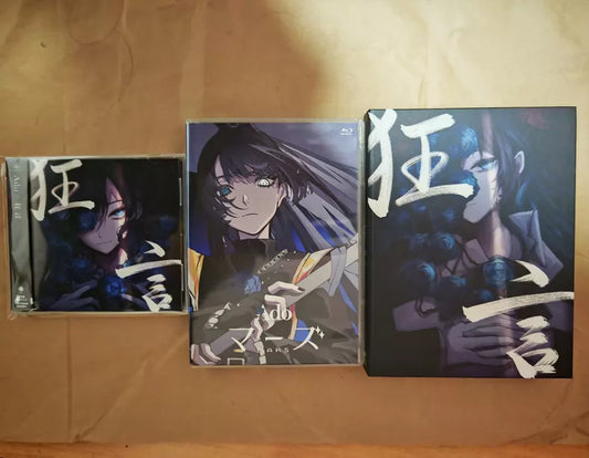 Ado – Kyougen and Mars – CD, DVD & Blu-ray Editions – actual product photo 1