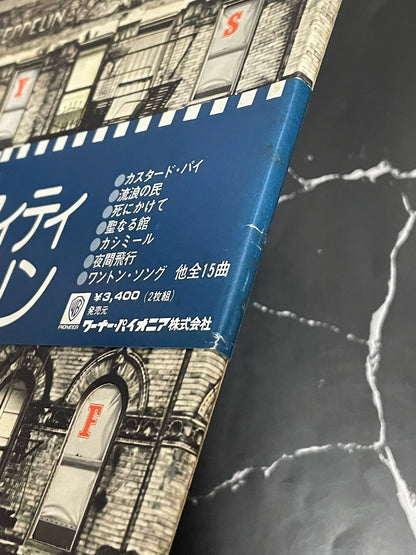 Led Zeppelin – Physical Graffiti, Japan 2LP – item photograph 3