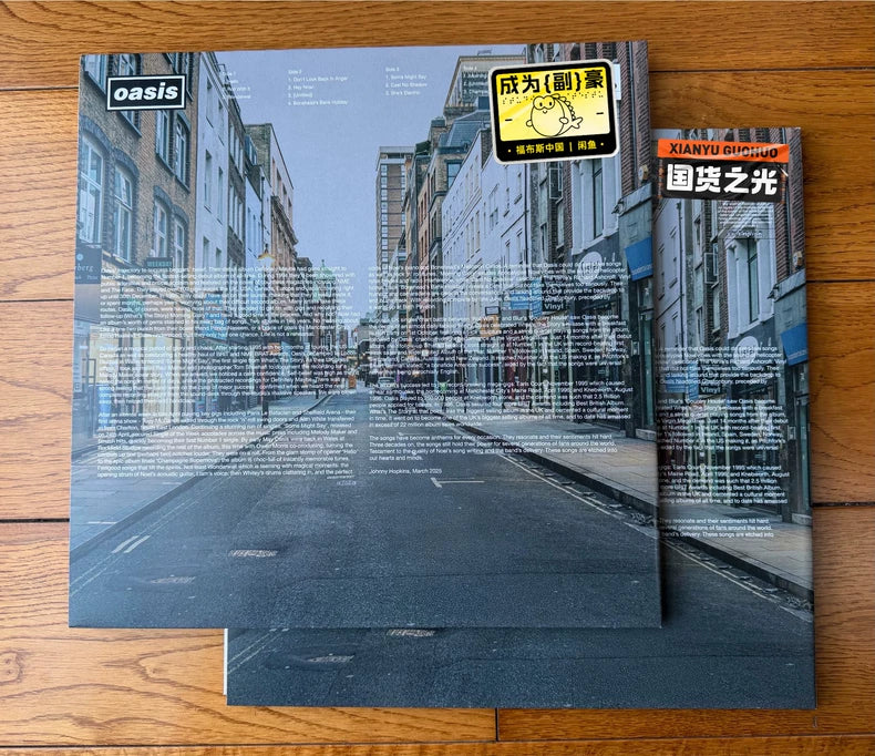 Oasis – (What's the Story) Morning Glory? 30th Anniversary – Blue/Green Splatter Vinyl (LP)