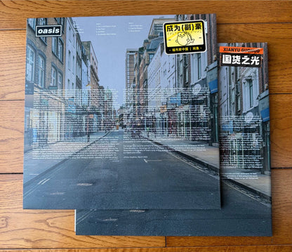 Oasis – (What's the Story) Morning Glory? 30th Anniversary – Blue/Green Splatter Vinyl (LP)