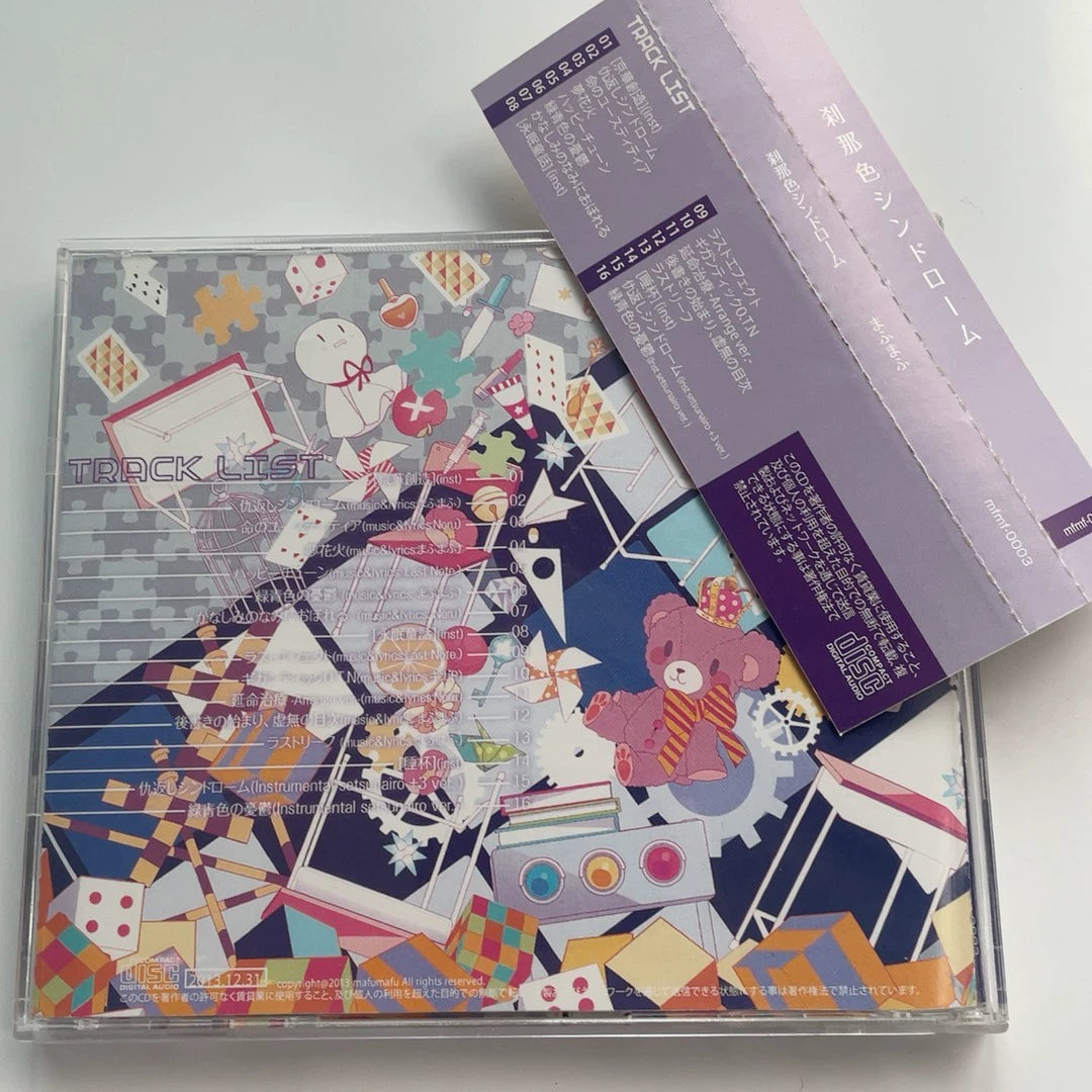 Mafumafu – Setsunairo Syndrome – Japanese CD