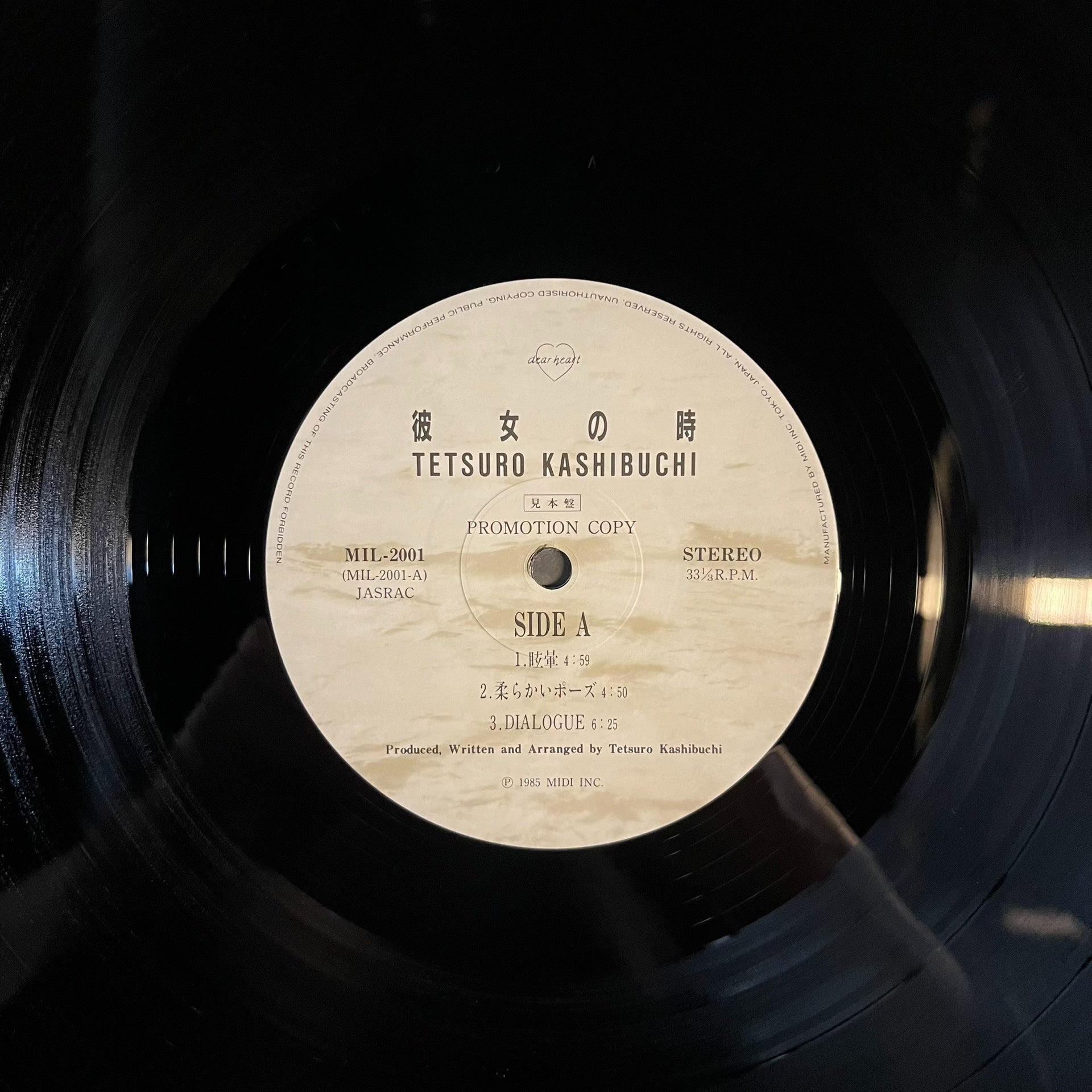 Tetsuro Kashibuchi – Kanojo no Toki 1985 Japanese First Press Vinyl