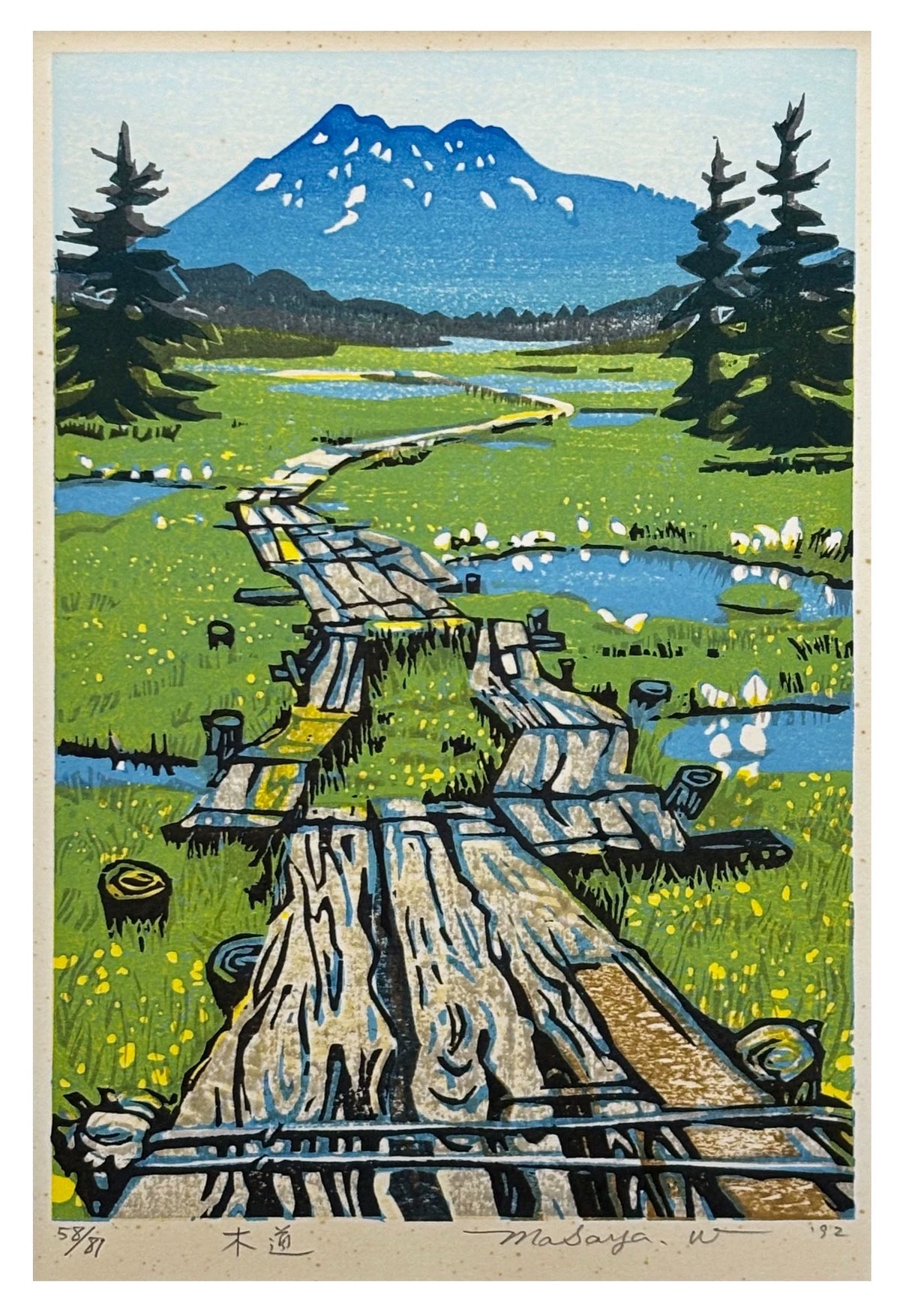 Mountain Boardwalk – Japanese Numbered Print 58/81 – actual item photograph 1