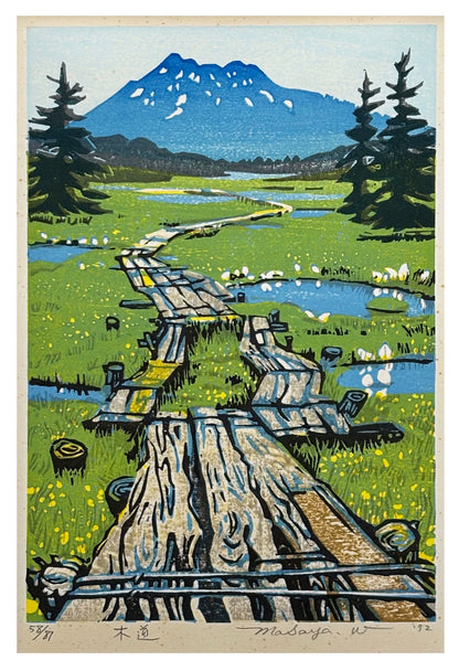 Mountain Boardwalk – Japanese Numbered Print 58/81 – actual item photograph 1