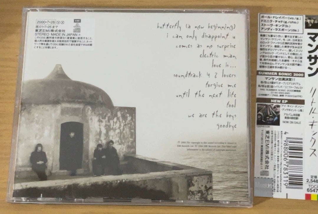 Mansun – Little Kix – Japanese CD with OBI – actual item photograph 2