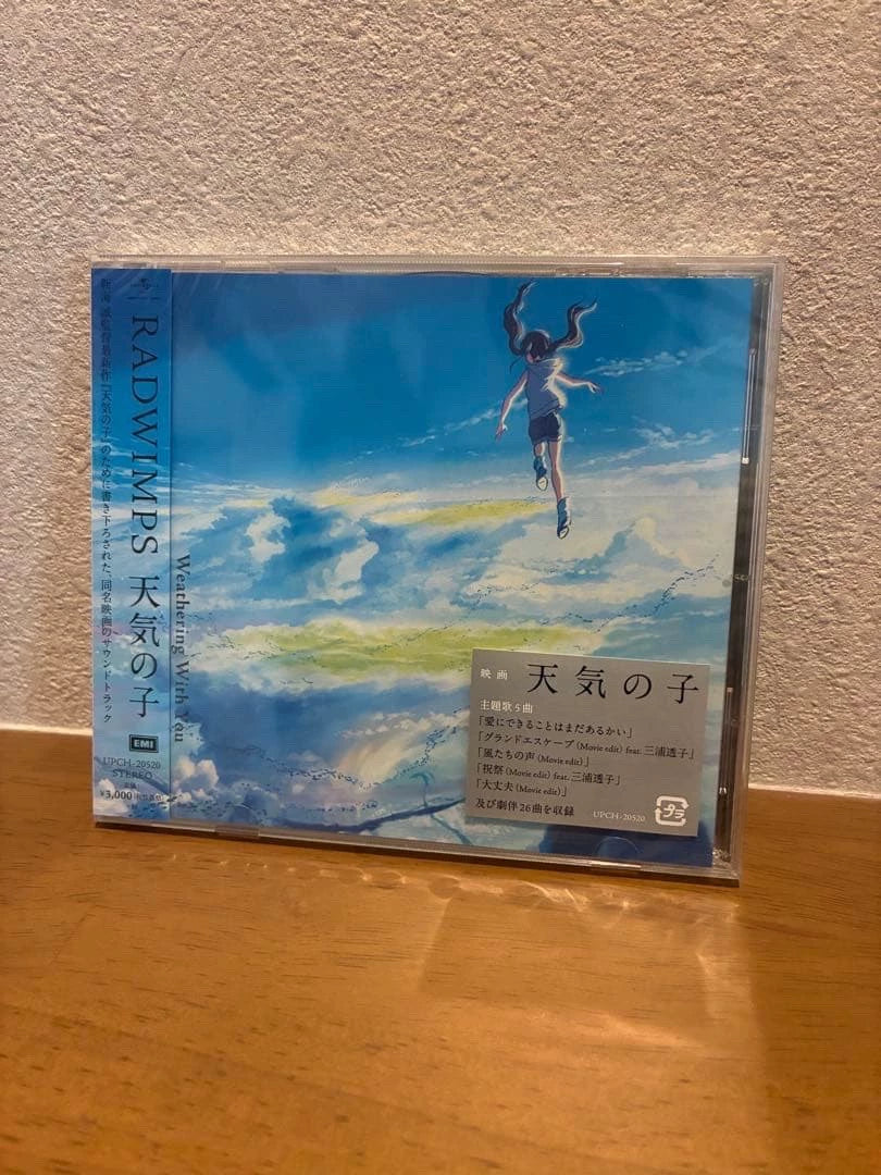 RADWIMPS – Weathering with You – Japanese CD, Sealed