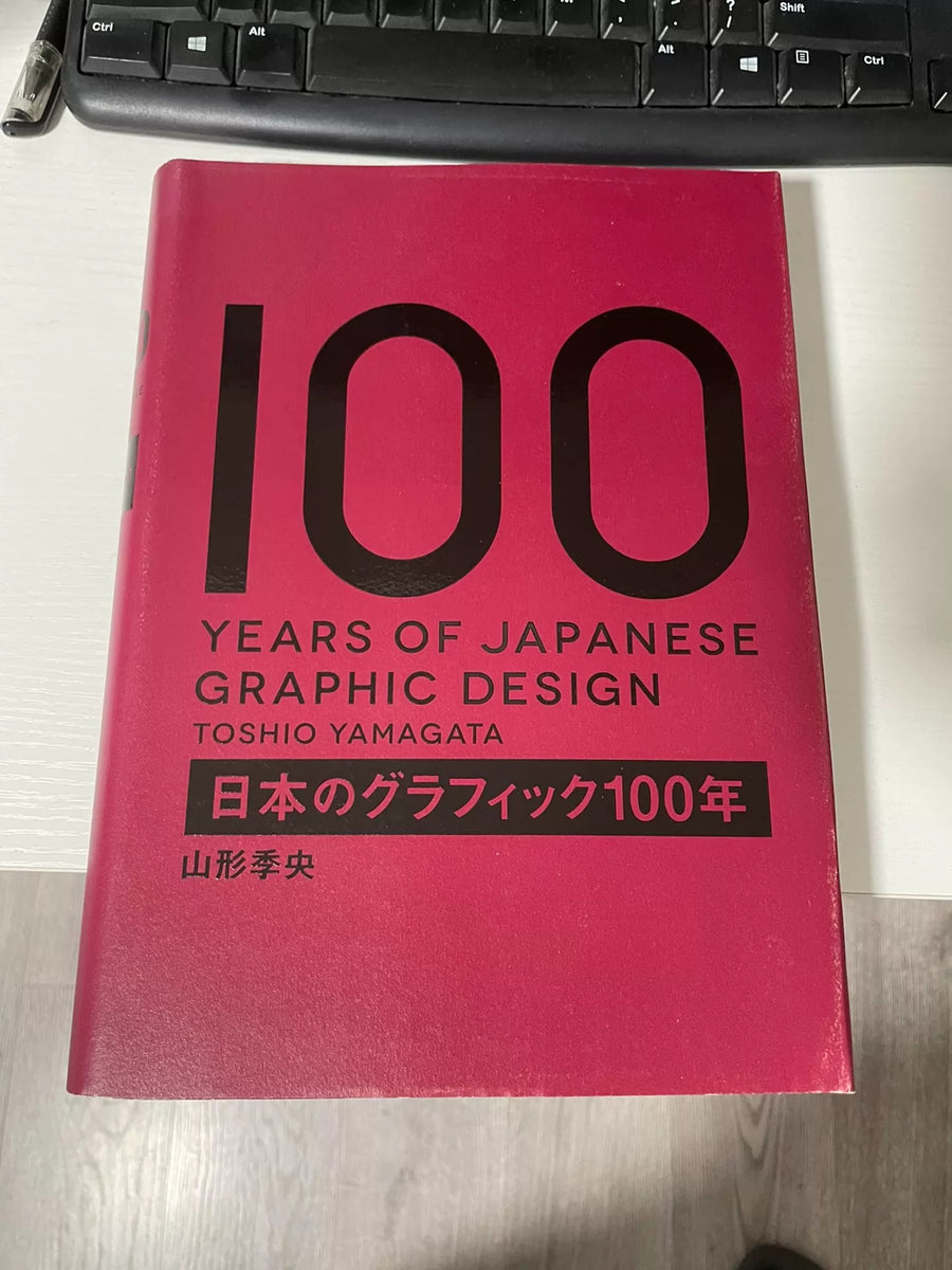 100 Years of Japanese Graphic Design