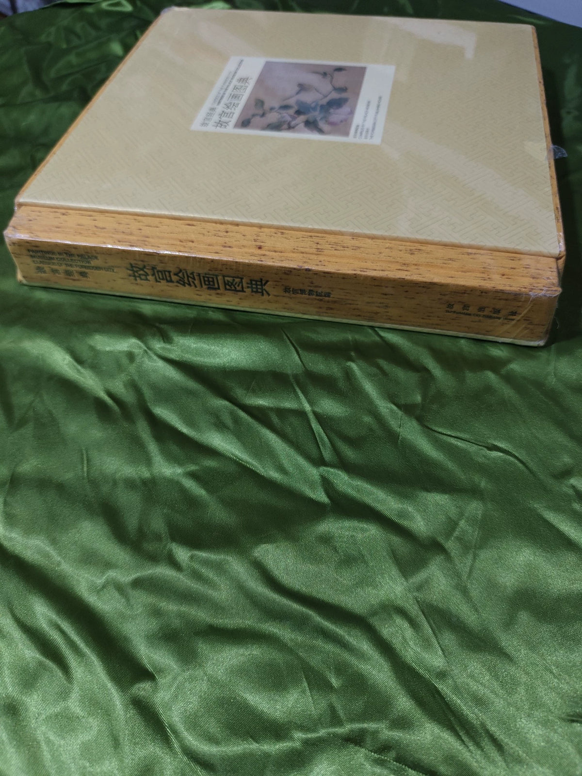 Palace Museum Paintings Illustrated Catalogue / 故宫绘画图典 2