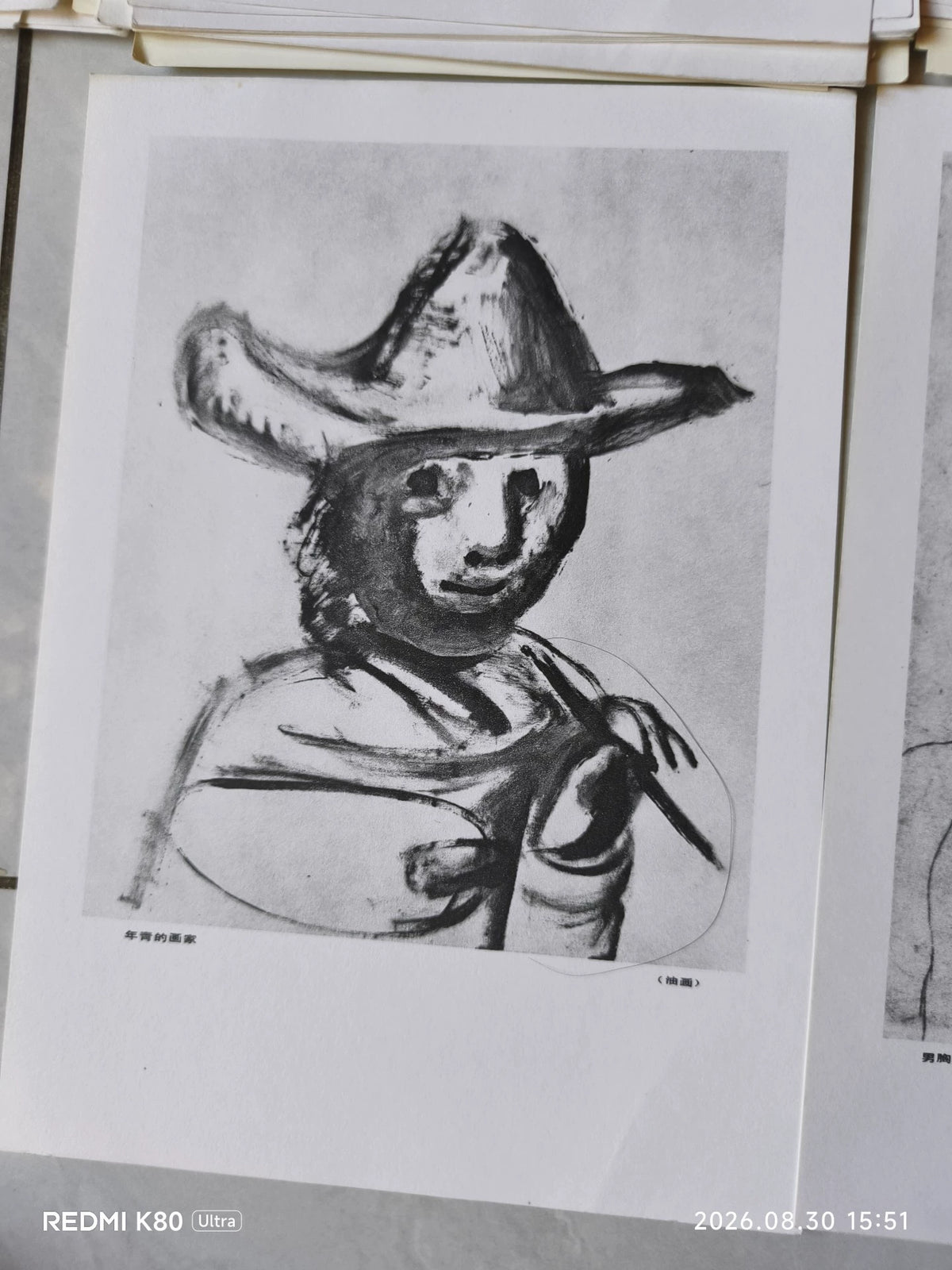 Picasso Original Works Exhibition Portfolio – 1983 — product detail 9
