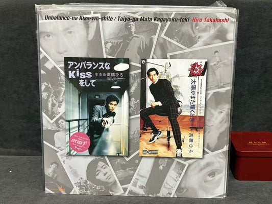 Hiro Takahashi – アンバランスなKissをして / 太陽がまた輝くとき – Vinyl (LP)