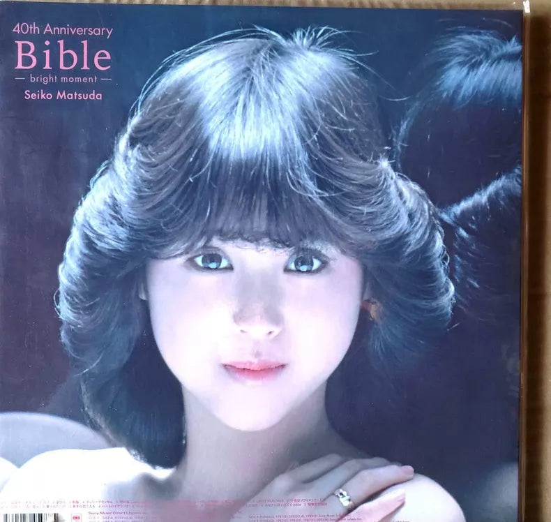 Seiko Matsuda – Bible 40th Anniversary Vinyl Editions — Picture Disc