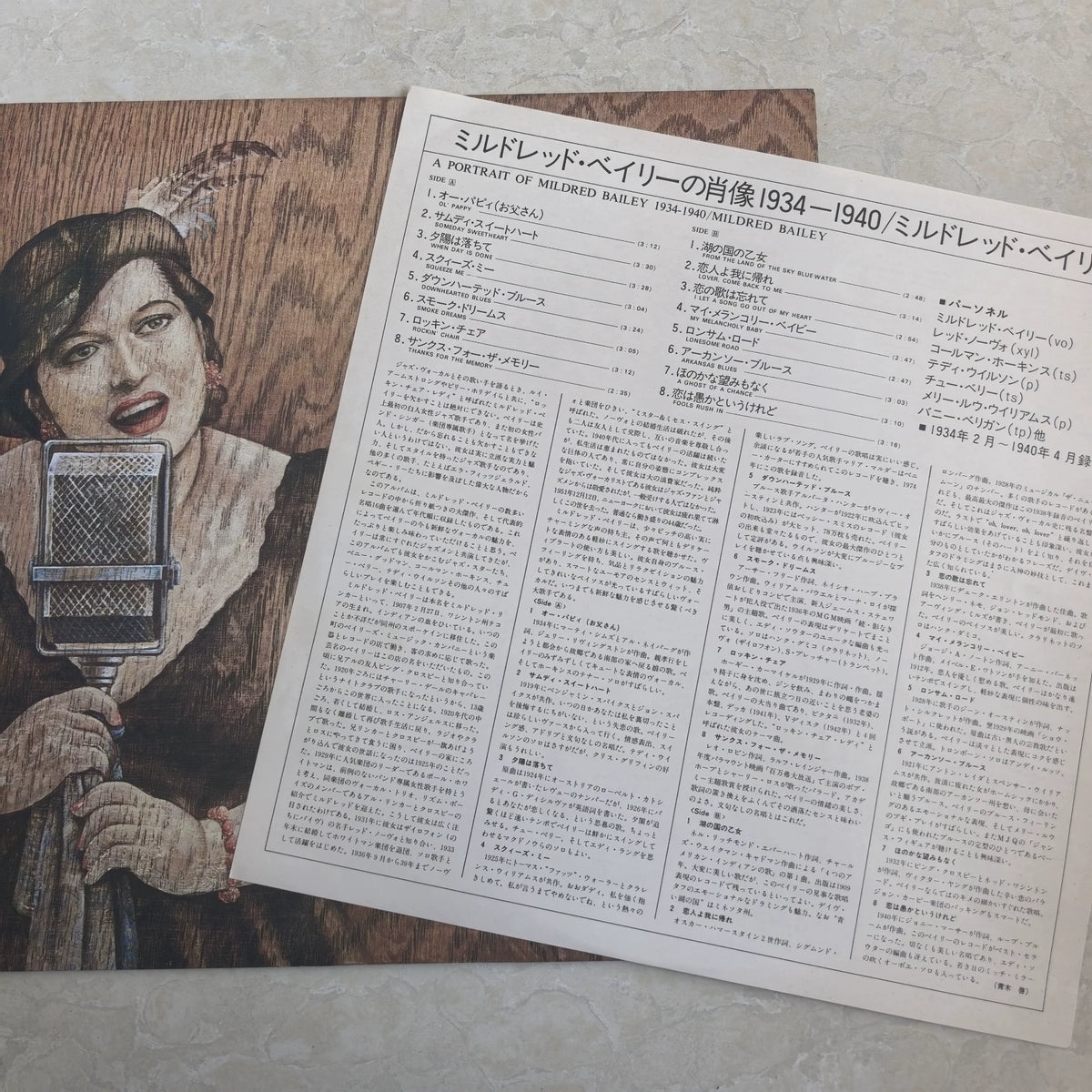Mildred Bailey – A Portrait of Mildred Bailey 1934–1940 – Japanese Vinyl LP – actual item photograph 3