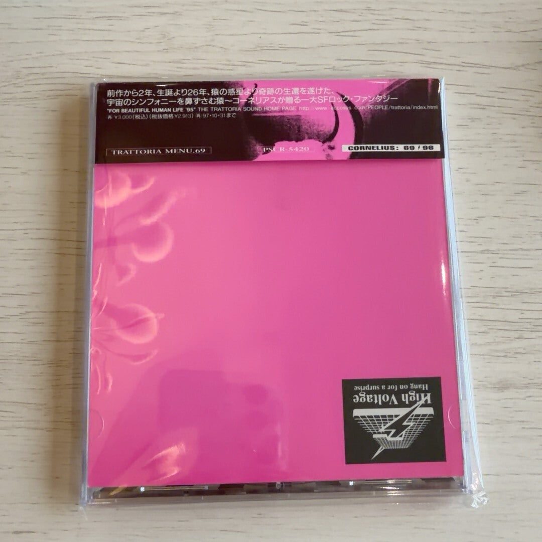Cornelius – 69/96 1995 Japanese CD