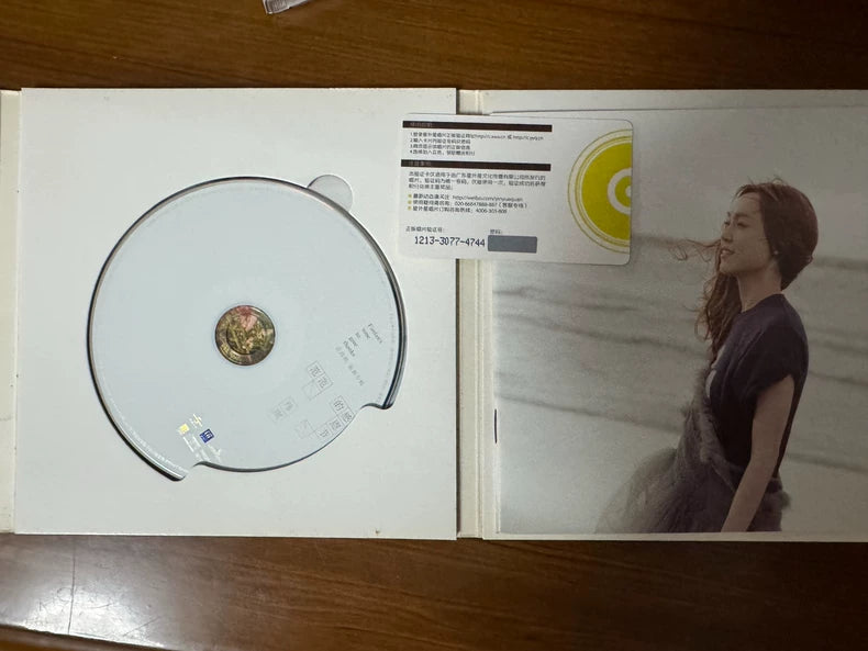 Christine Fan – Fan Fan's Thanksgiving Signed CD
