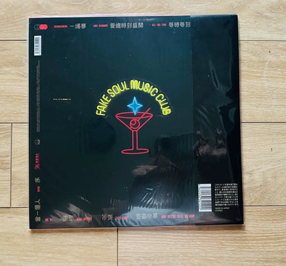 Dizkar《肥瘦音樂：全面體驗》日版限定黑膠（LP）