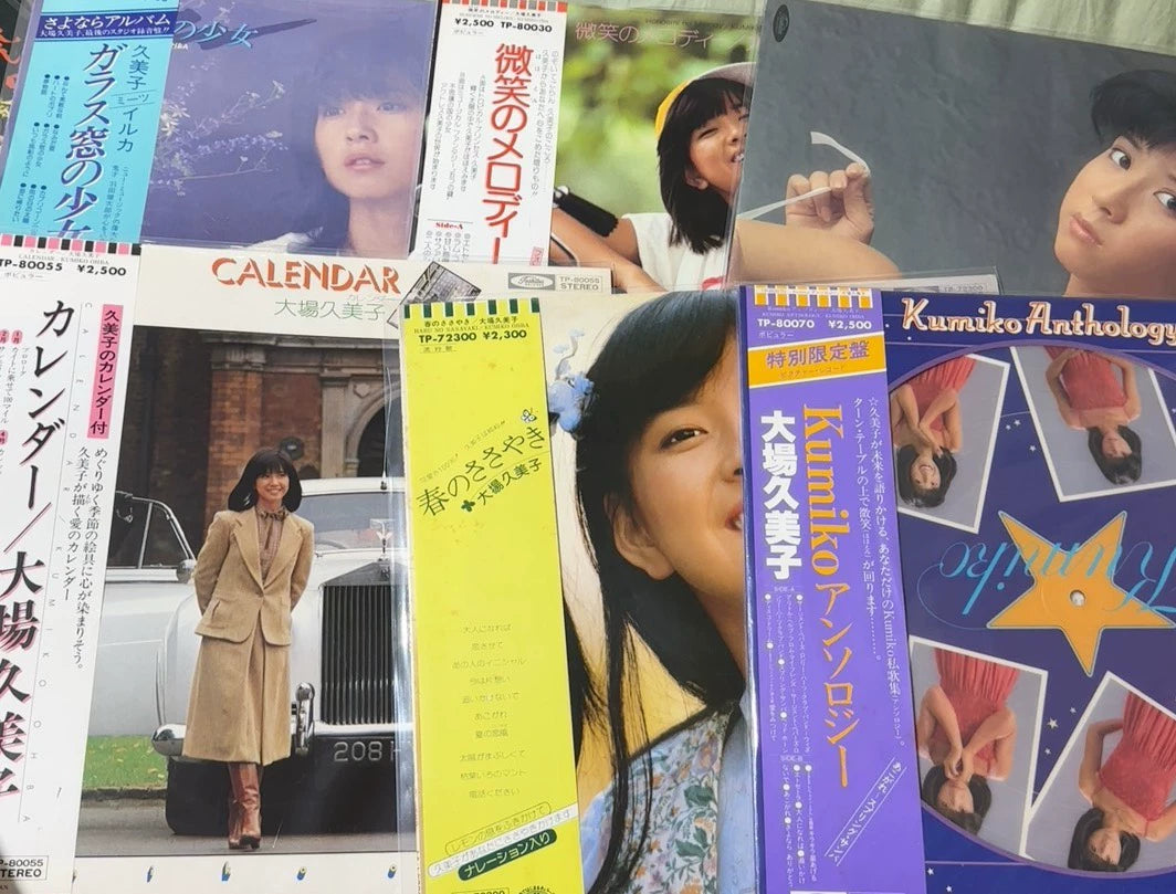Kumiko Ohba – Six Japanese Vinyl Albums