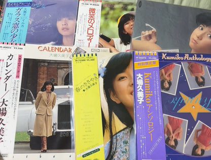 Kumiko Ohba – Six Japanese Vinyl Albums