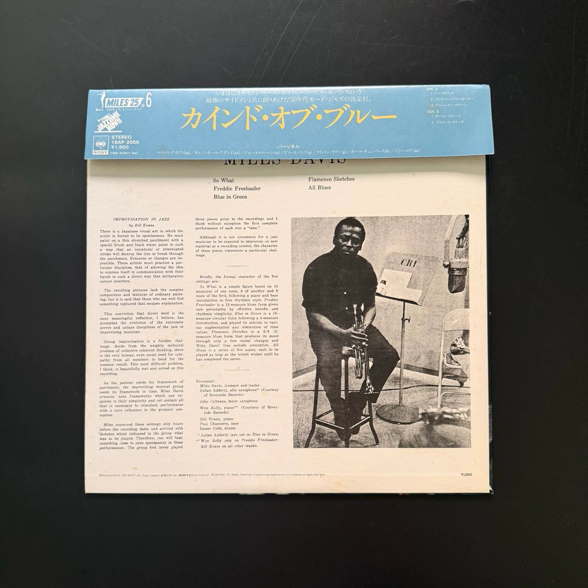 Miles Davis – Kind of Blue – 1981 Japanese LP with OBI – actual item photograph 2