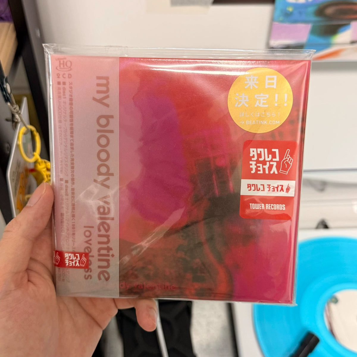 My Bloody Valentine – Loveless – Japanese 2CD BRC-667, Sealed