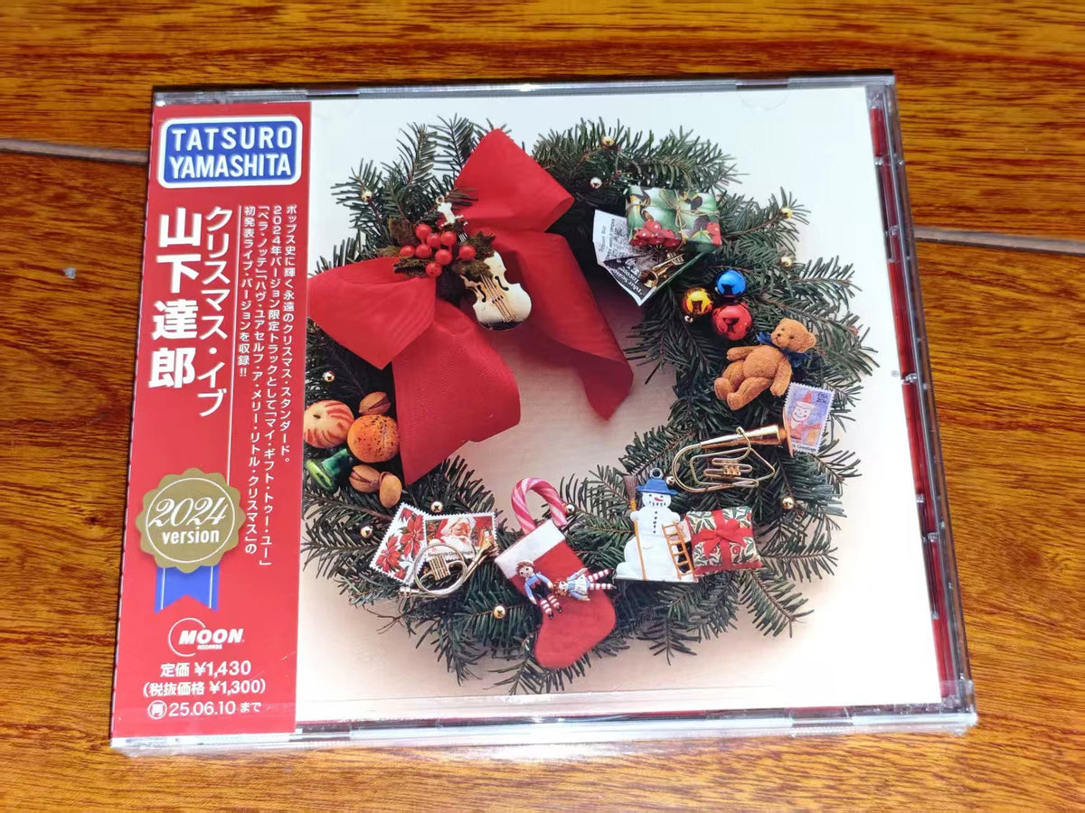Tatsuro Yamashita – Christmas Eve – 2024 Version (CD)