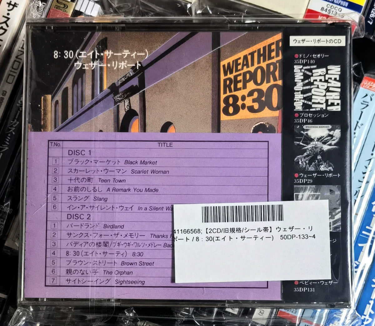 Weather Report – 8:30 – Japan 50DP 133-134 (2CD)