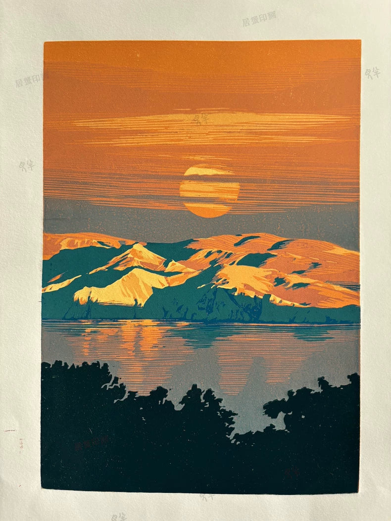 JIMU Landscape Study T002 — Original Reduction Woodcut